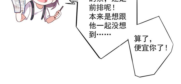 第2话那个女人出现了(1/3)-第3话