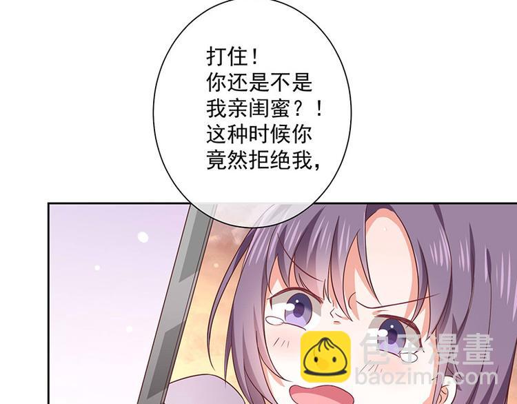 第2话那个女人出现了(1/3)-第3话