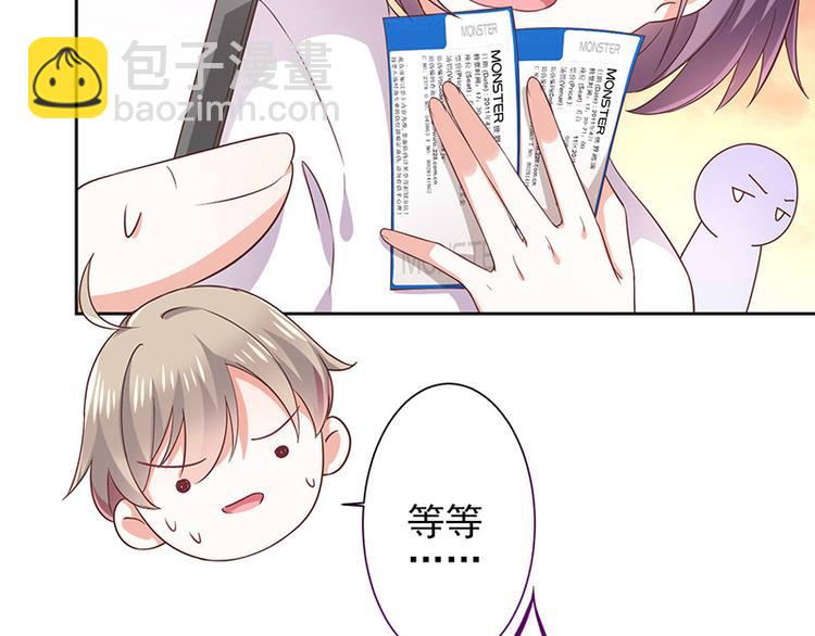 第2话那个女人出现了(1/3)-第3话