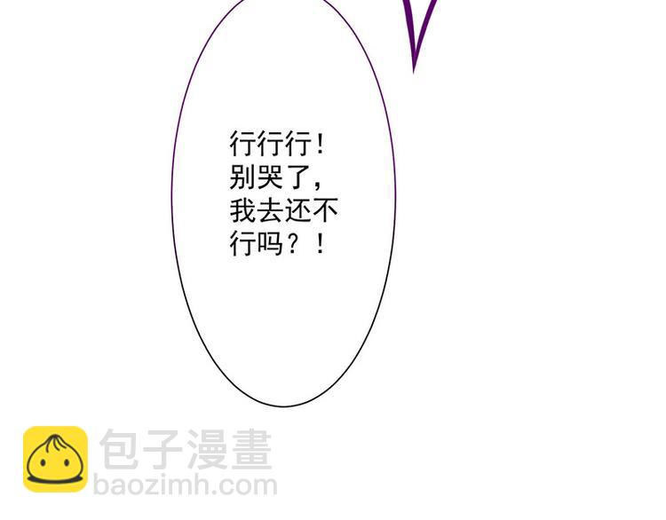 第2话那个女人出现了(1/3)-第3话