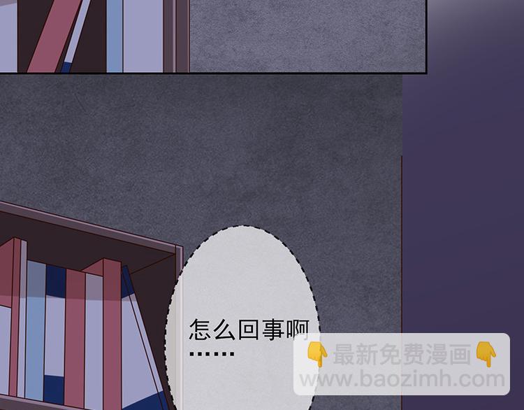 第2话那个女人出现了(1/3)-第3话