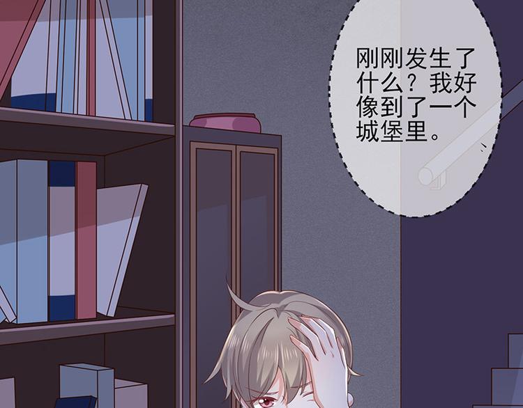 第2话那个女人出现了(1/3)-第3话