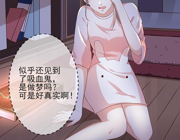 第2话那个女人出现了(1/3)-第3话