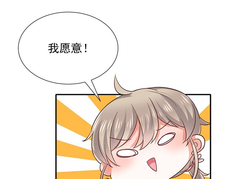 第20话是梦还是现实(1/2)-第21话