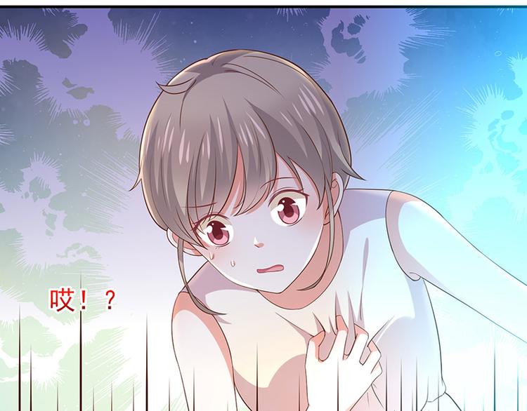 第20话是梦还是现实(1/2)-第21话