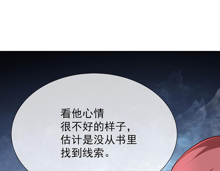 第20话是梦还是现实(1/2)-第21话