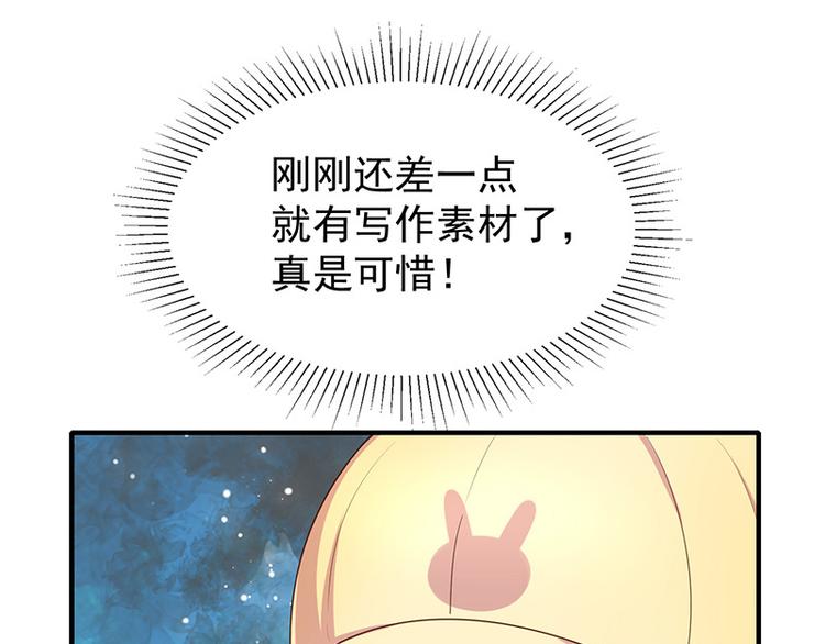 第20话是梦还是现实(1/2)-第21话