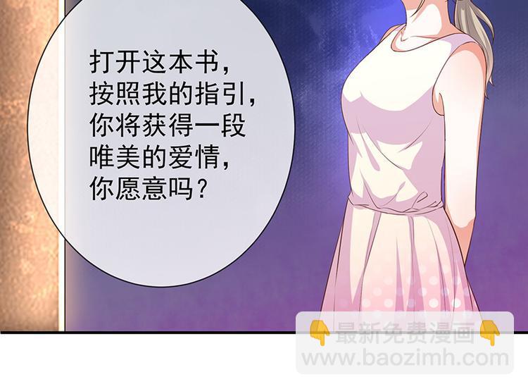 第20话是梦还是现实(1/2)-第21话