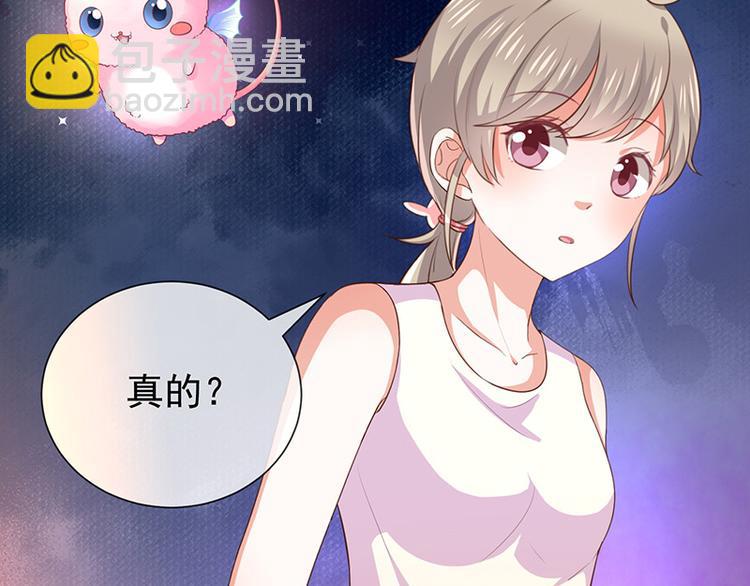 第20话是梦还是现实(1/2)-第21话