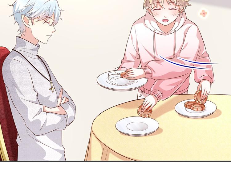 中秋番外分月饼-第23话