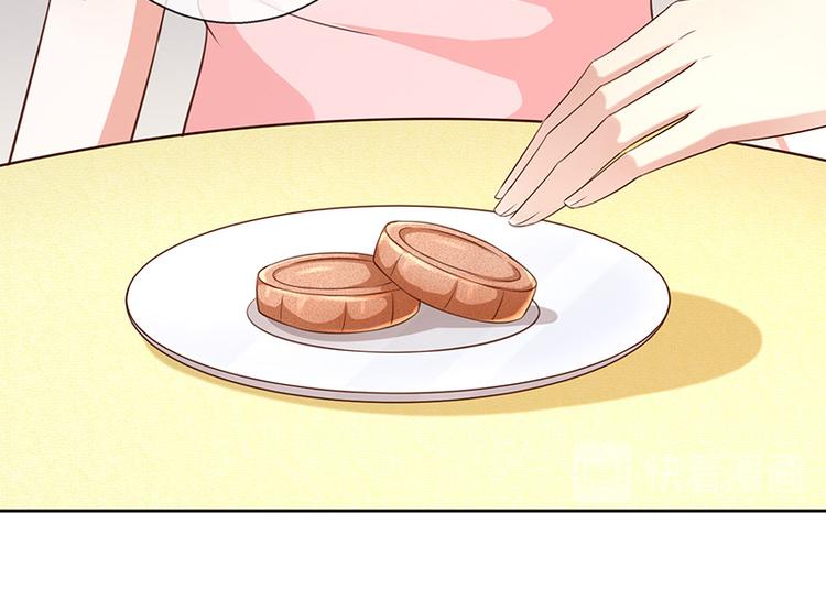 中秋番外分月饼-第23话