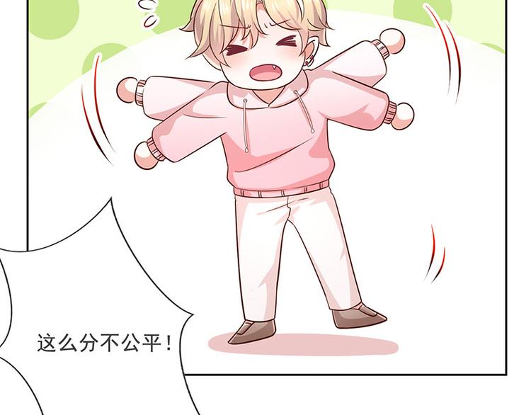 中秋番外分月饼-第23话