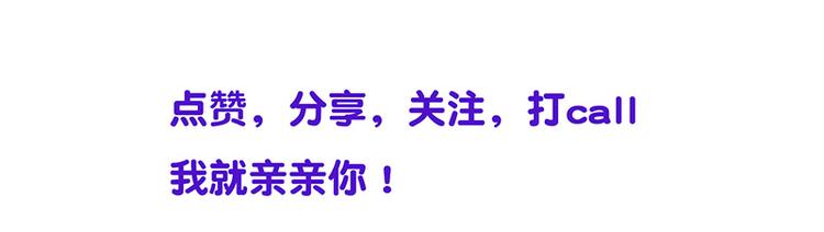 中秋番外分月饼-第23话