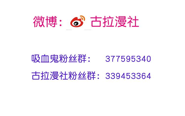 中秋番外分月饼-第23话