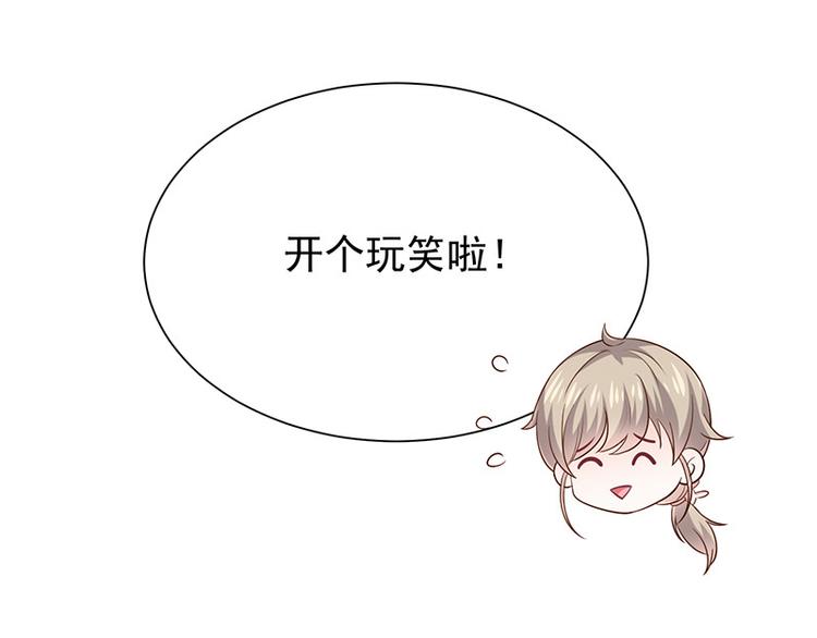 第23话欠你一个愿望(1/2)-第25话