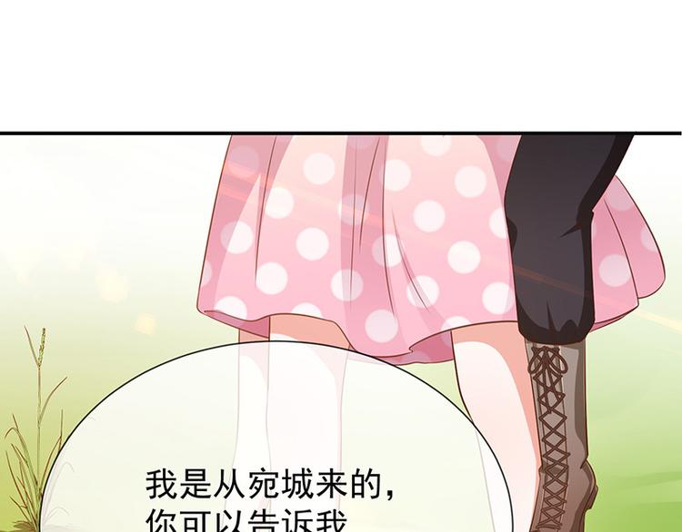 第23话欠你一个愿望(1/2)-第25话