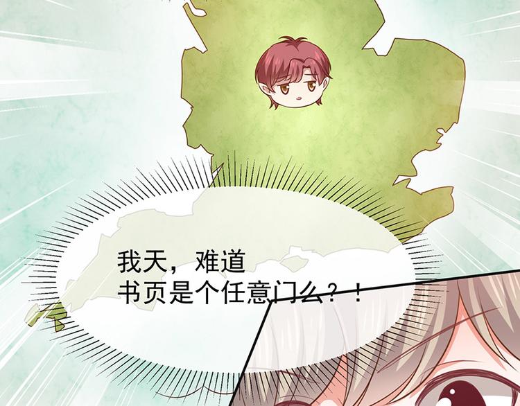 第23话欠你一个愿望(1/2)-第25话