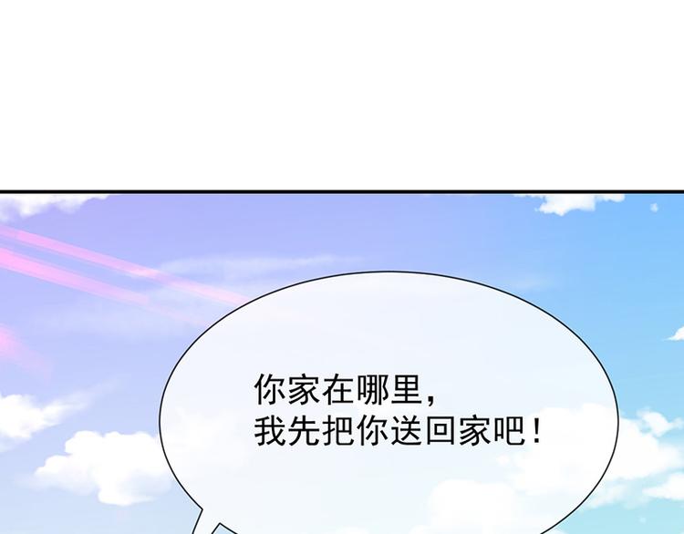 第23话欠你一个愿望(1/2)-第25话