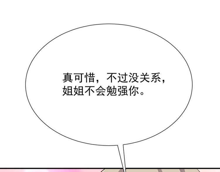 第23话欠你一个愿望(1/2)-第25话