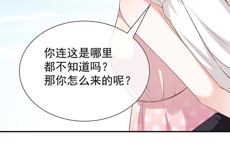 第23话欠你一个愿望(1/2)-第25话