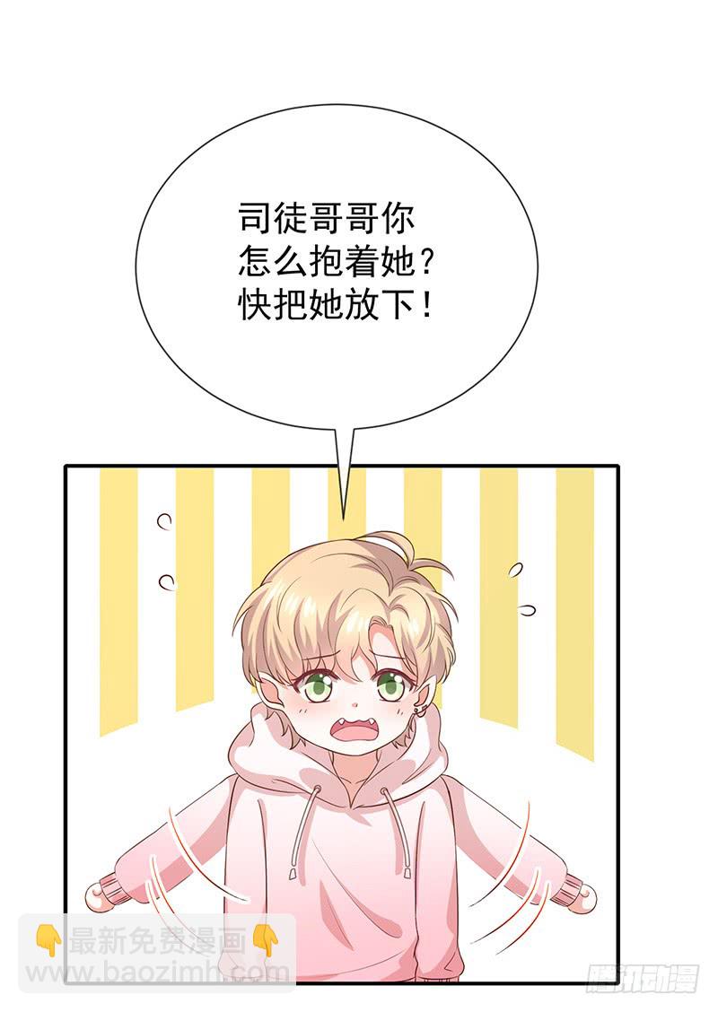 第25话误会大了-第27话