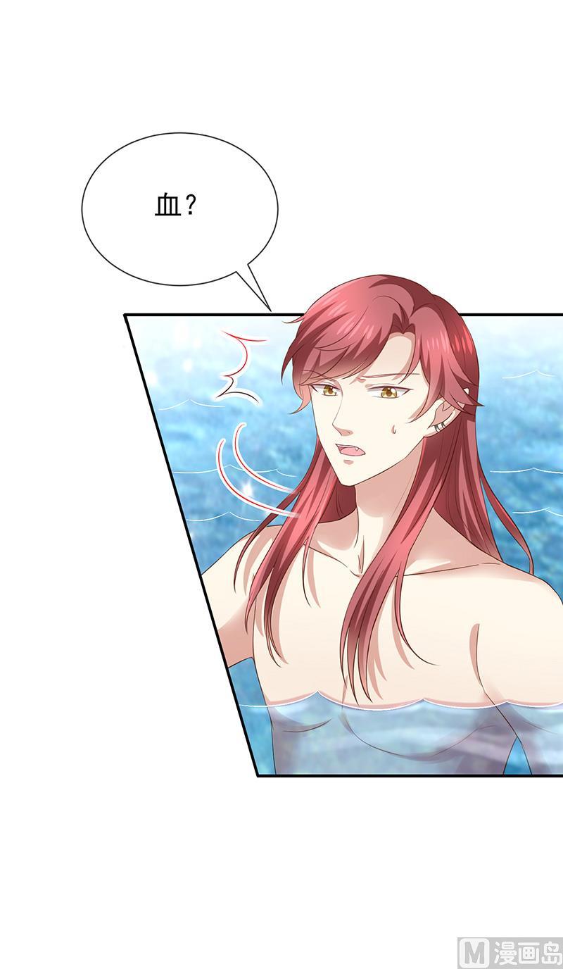 第25话误会大了-第27话