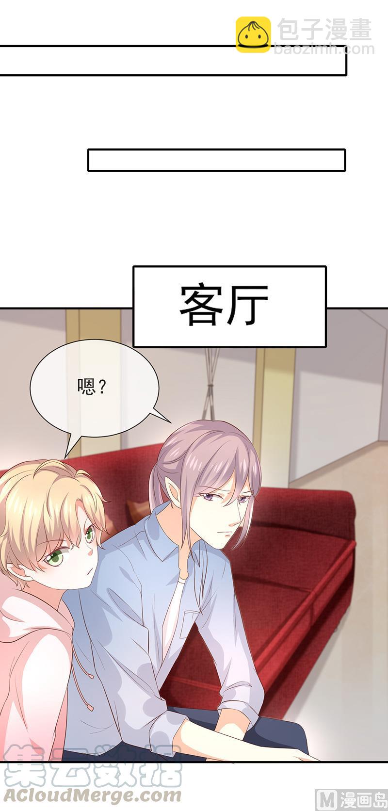 第25话误会大了-第27话