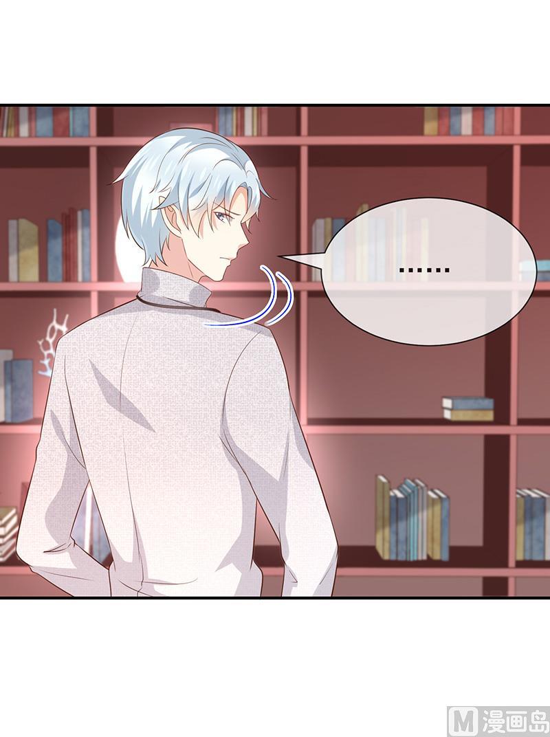 第25话误会大了-第27话