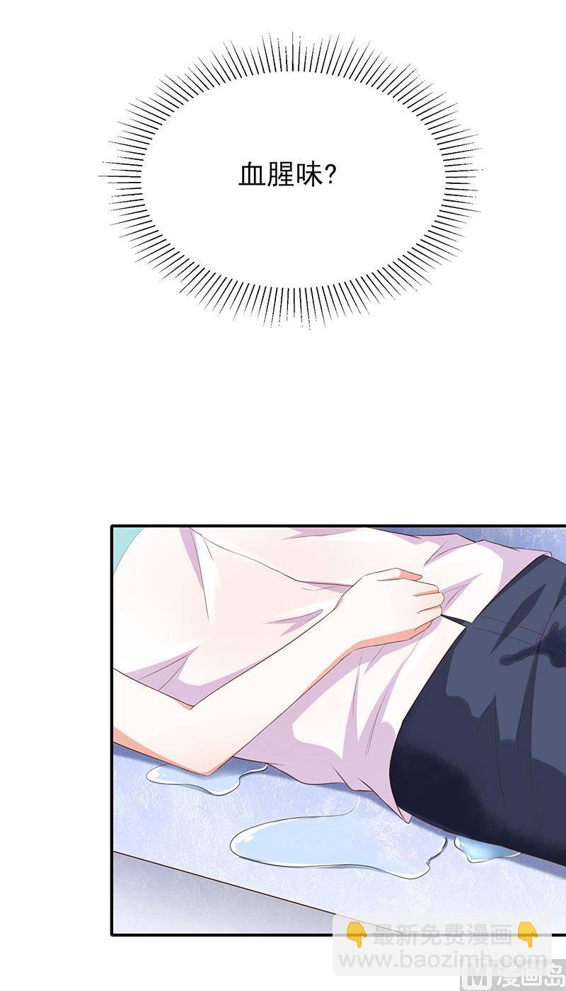 第25话误会大了-第27话