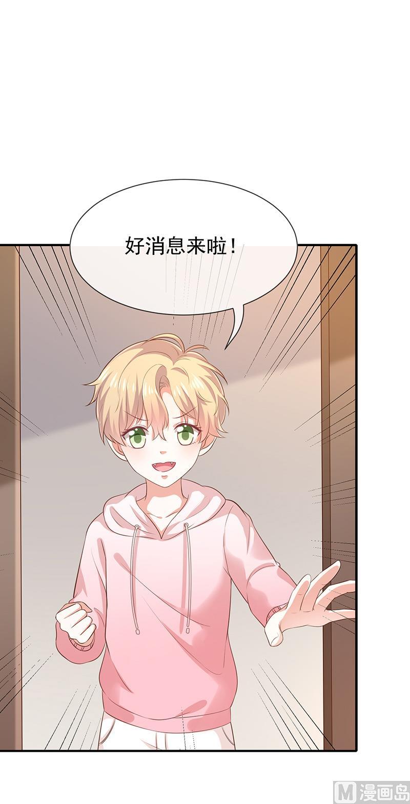 第28话解开羁绊的方法-第29话