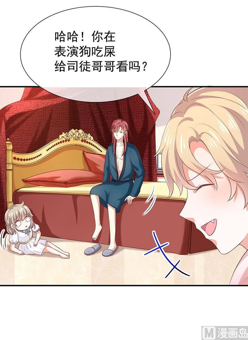 第28话解开羁绊的方法-第29话