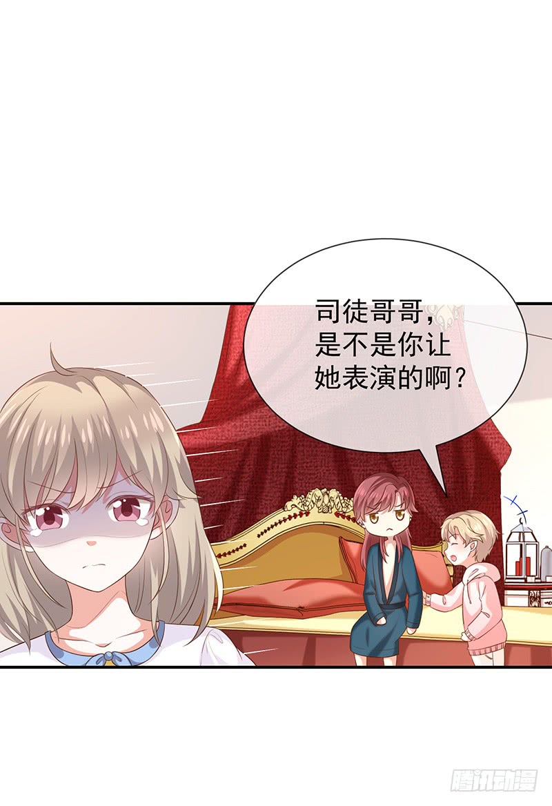 第28话解开羁绊的方法-第29话