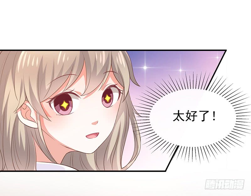 第28话解开羁绊的方法-第29话