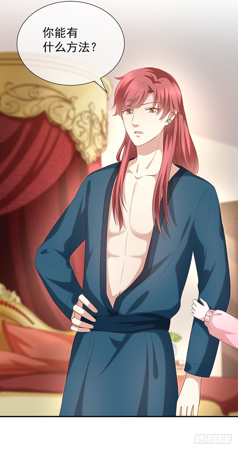 第28话解开羁绊的方法-第29话