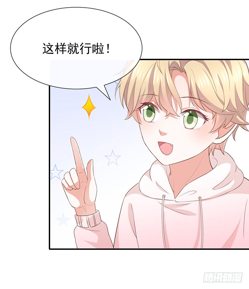 第28话解开羁绊的方法-第29话