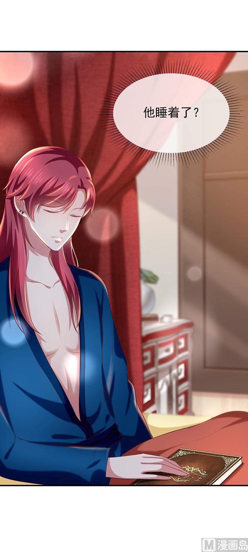 第28话解开羁绊的方法-第29话