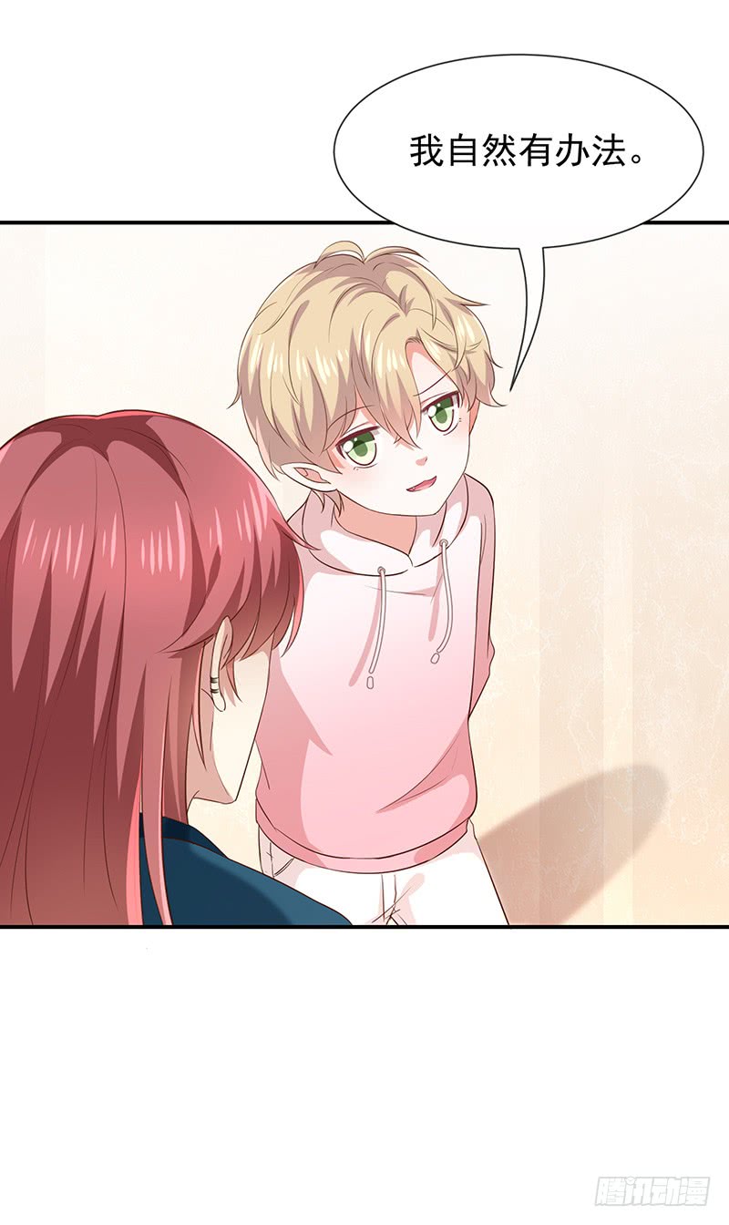 第28话解开羁绊的方法-第29话