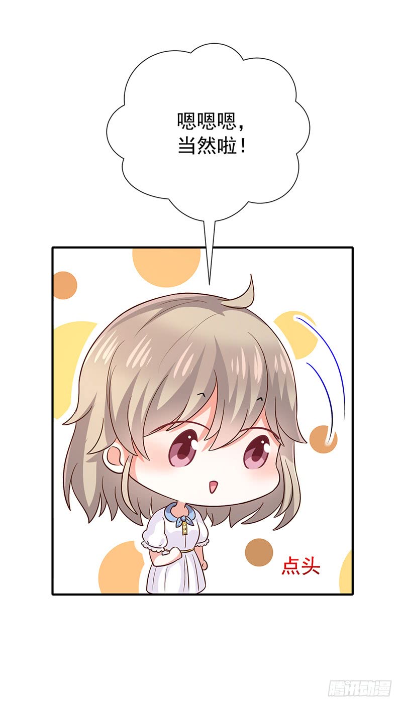 第28话解开羁绊的方法-第29话