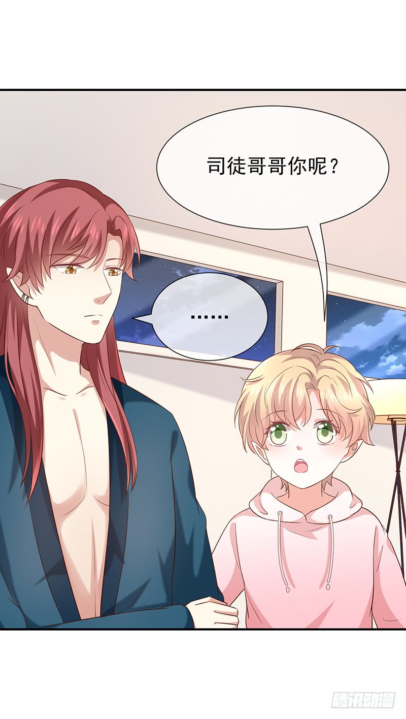 第28话解开羁绊的方法-第29话