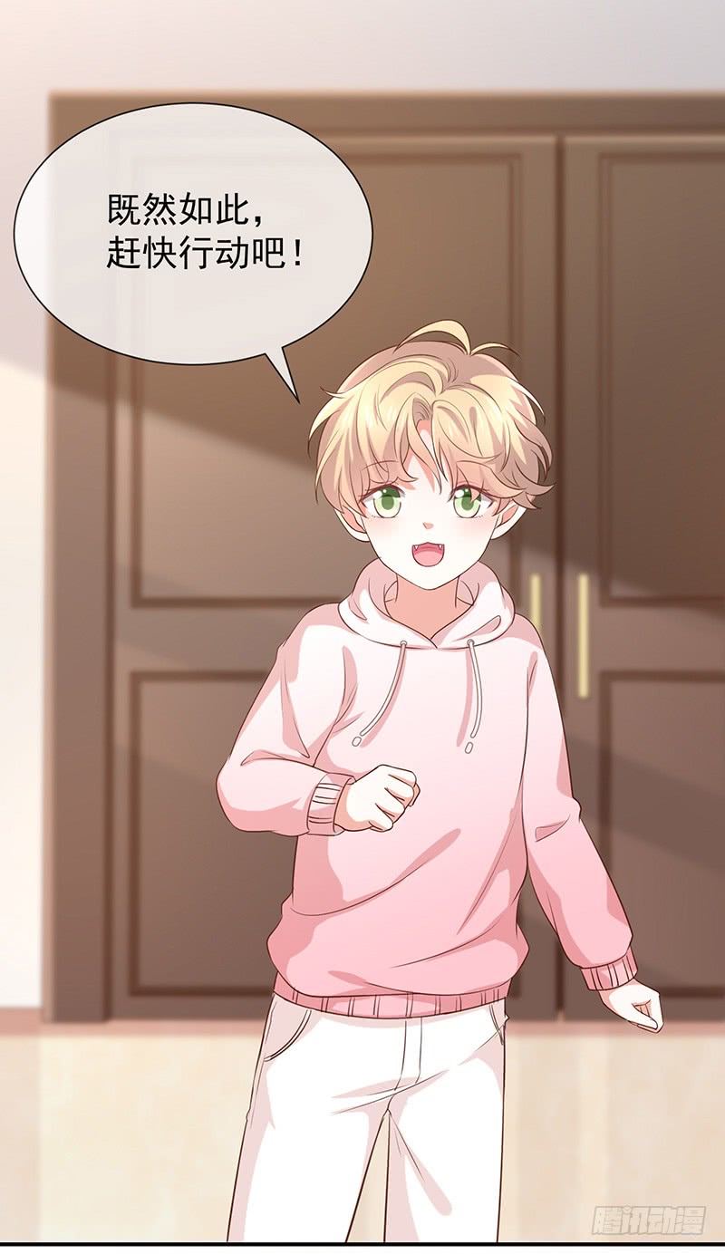 第28话解开羁绊的方法-第29话