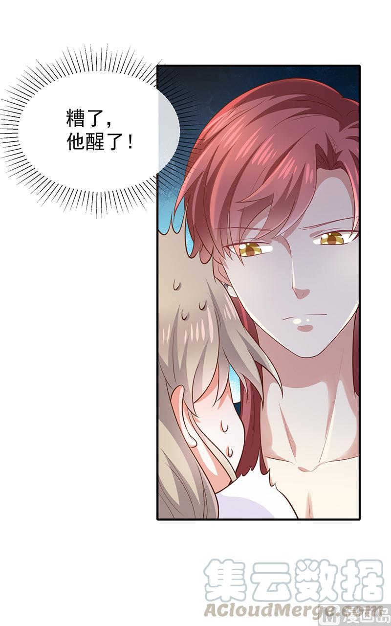 第28话解开羁绊的方法-第29话