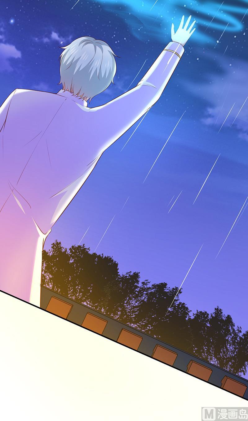 第30话kiss？-第31话