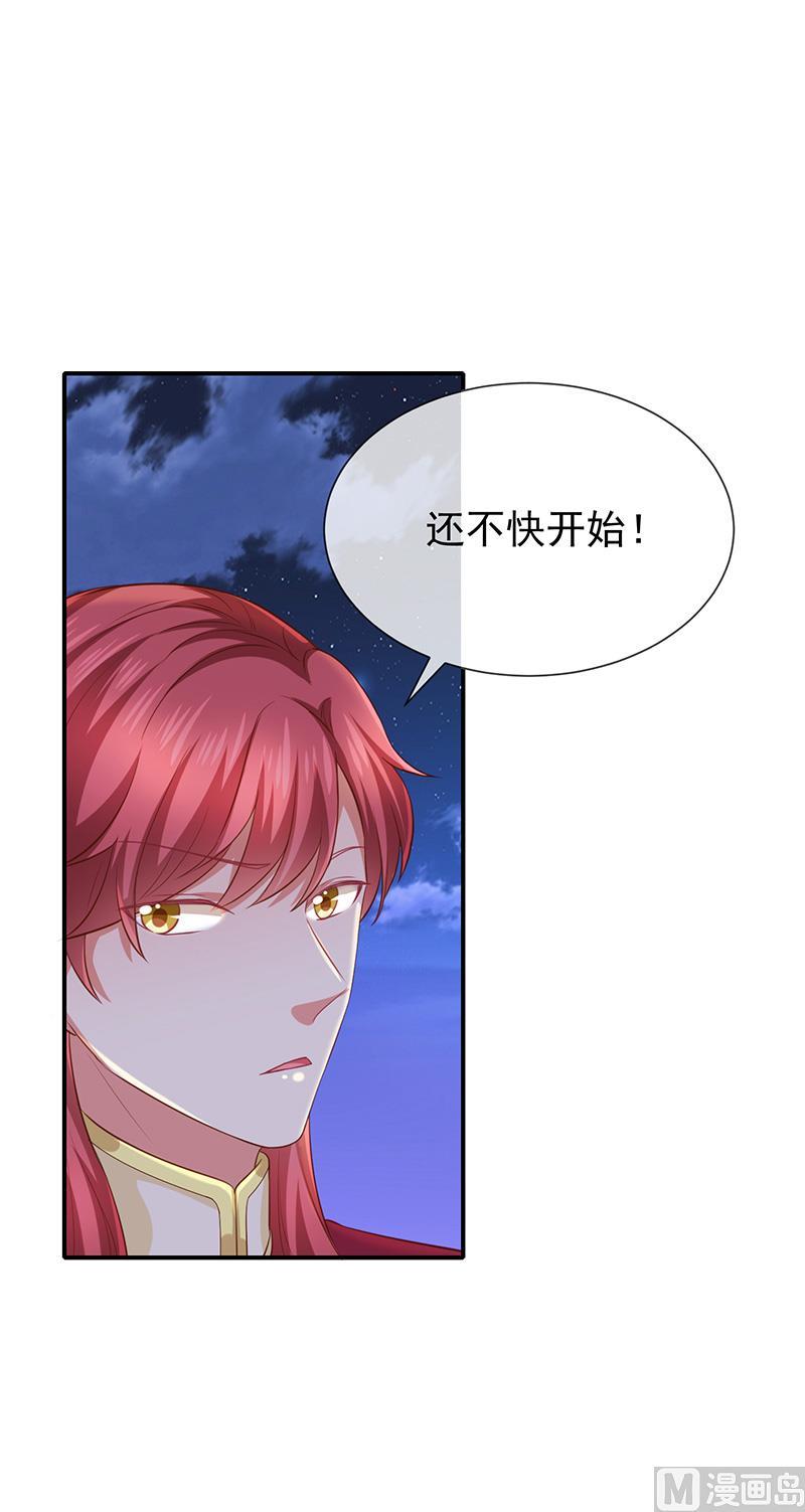 第30话kiss？-第31话