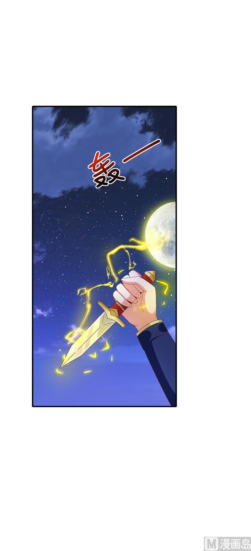 第30话kiss？-第31话