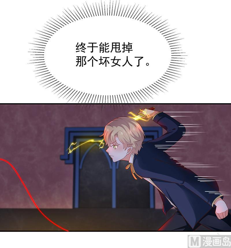 第30话kiss？-第31话