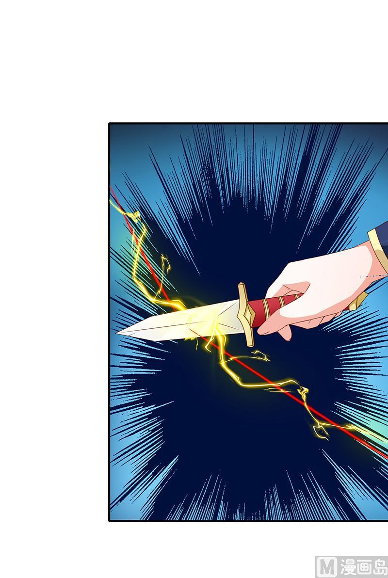 第30话kiss？-第31话