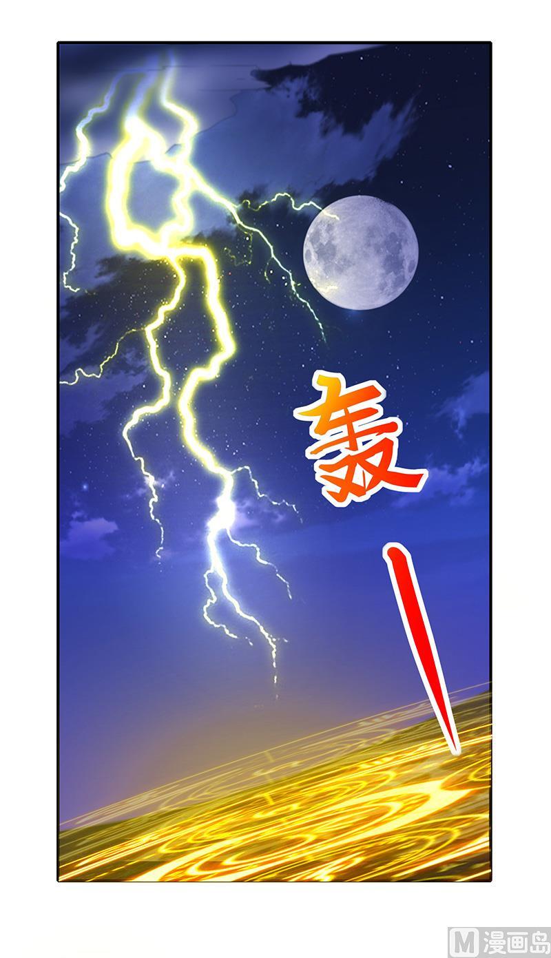 第30话kiss？-第31话