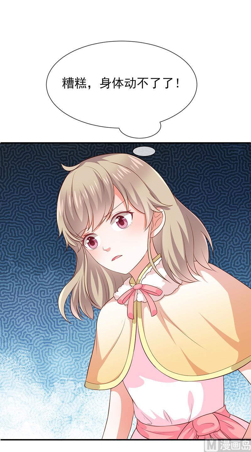 第30话kiss？-第31话