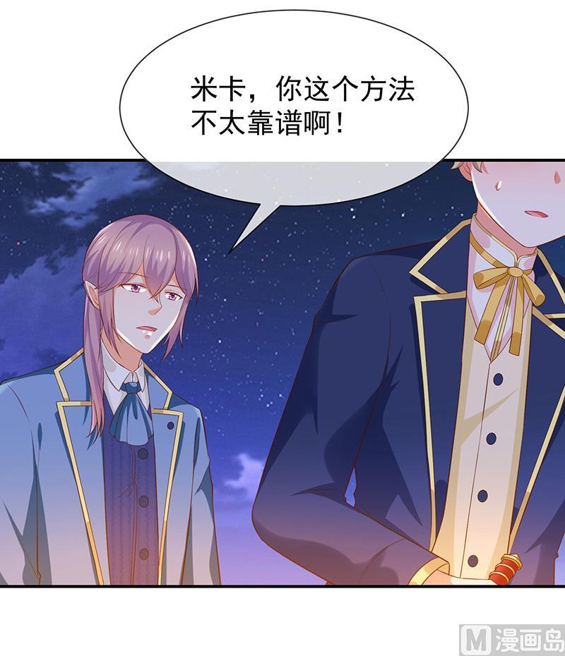 第30话kiss？-第31话