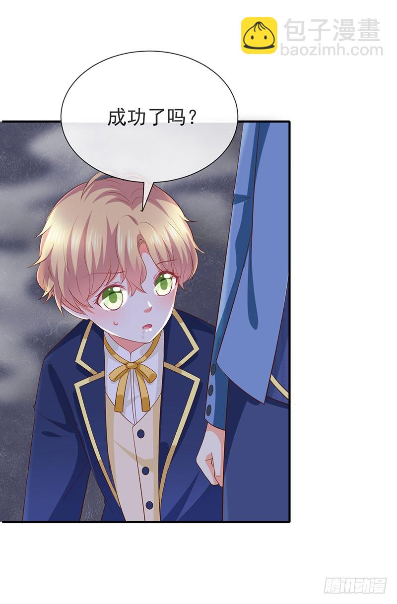 第30话kiss？-第31话